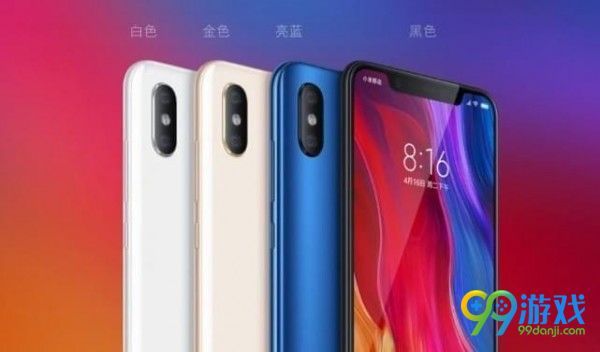 小米8和小米8透明版哪个好小米8和小米8透明版有什么区别 小米8和小米8透明版哪个好小米8和小米8透明版有什么区别