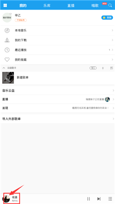 酷我音乐怎么打开歌手写真酷我音乐的歌手写真在哪里打开 酷我音乐怎么打开歌手写真酷我音乐的歌手写真在哪里打开