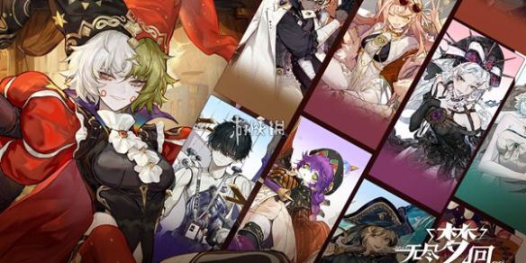 无尽梦回万用配队公式 无尽梦回万用配队公式