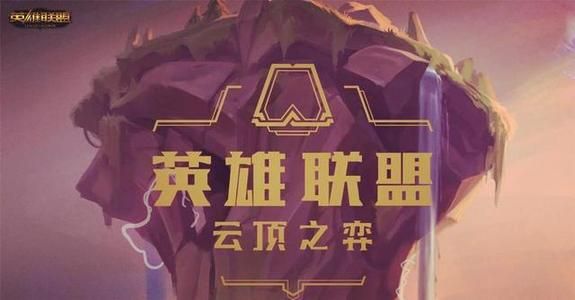 云顶之弈手游元素崛起新装备介绍 云顶之弈手游元素崛起新装备介绍