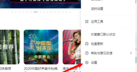 酷狗音乐如何提升下载速度酷狗音乐全速下载设置步骤介绍 酷狗音乐如何提升下载速度酷狗音乐全速下载设置步骤介绍