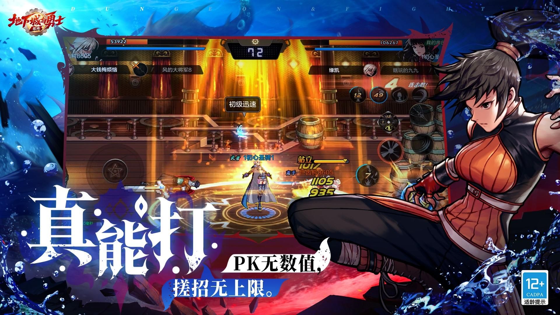 地下城与勇士:起源上级元素结晶价格一览 地下城与勇士:起源上级元素结晶价格一览