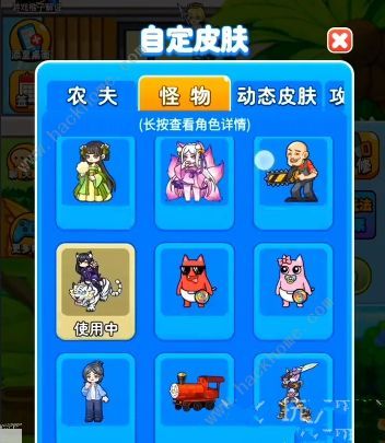 别惹农夫白虎公爵怎么解锁白虎公爵皮肤解锁及技能详解 别惹农夫白虎公爵怎么解锁白虎公爵皮肤解锁及技能详解
