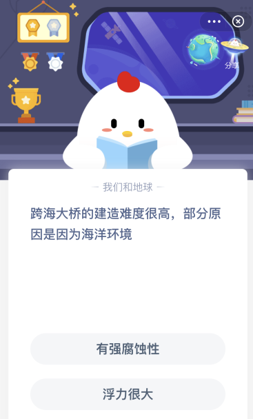 跨海大桥的建造难度很高,部分原因是因为海洋环境 跨海大桥的建造难度很高,部分原因是因为海洋环境