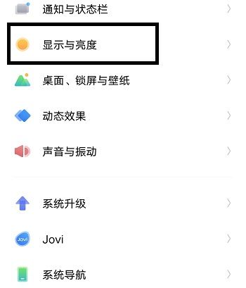 课优空间显示关闭锁屏意思介绍 课优空间显示关闭锁屏意思介绍