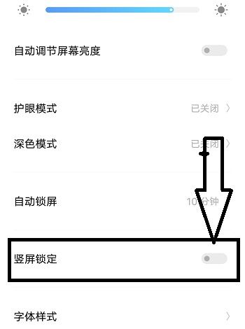 课优空间显示关闭锁屏意思介绍 课优空间显示关闭锁屏意思介绍