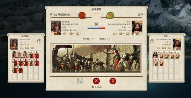 全面战争罗马,重温帝国的崛起 全面战争罗马,重温帝国的崛起