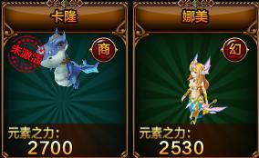 魔域大陆龙宠系统解析