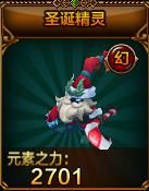 魔域大陆龙宠系统解析