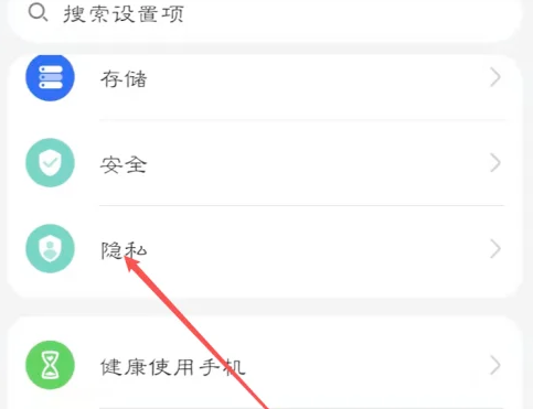 有道翻译官如何开启悬浮窗权限 有道翻译官如何开启悬浮窗权限