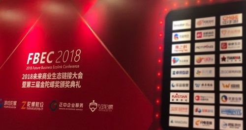苍之纪元斩获2018第三届金陀螺奖打造全新二次元自制IP 苍之纪元斩获2018第三届金陀螺奖打造全新二次元自制IP