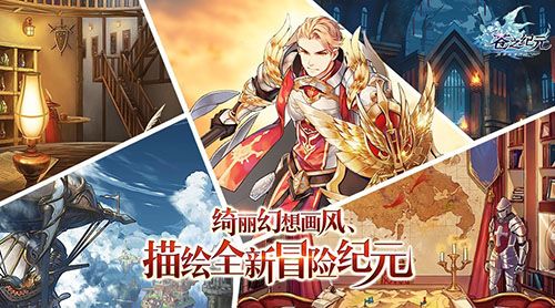 苍之纪元斩获2018第三届金陀螺奖打造全新二次元自制IP 苍之纪元斩获2018第三届金陀螺奖打造全新二次元自制IP