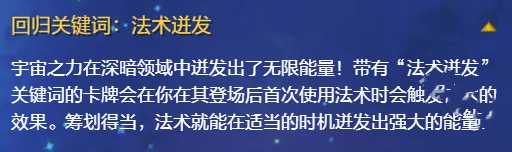 炉石传说深暗领域什么时候开 炉石传说深暗领域什么时候开