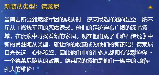 炉石传说深暗领域什么时候开 炉石传说深暗领域什么时候开