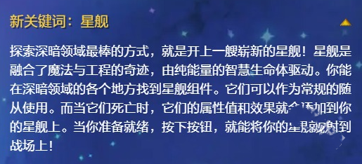 炉石传说深暗领域什么时候开 炉石传说深暗领域什么时候开