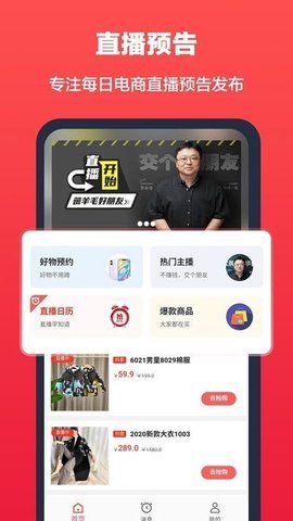 超级捡漏鸭