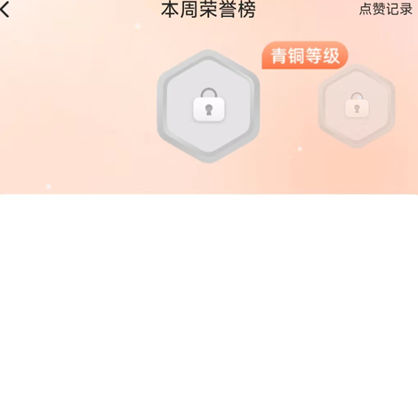 小猿口算在哪看口算PK全国榜单 小猿口算在哪看口算PK全国榜单