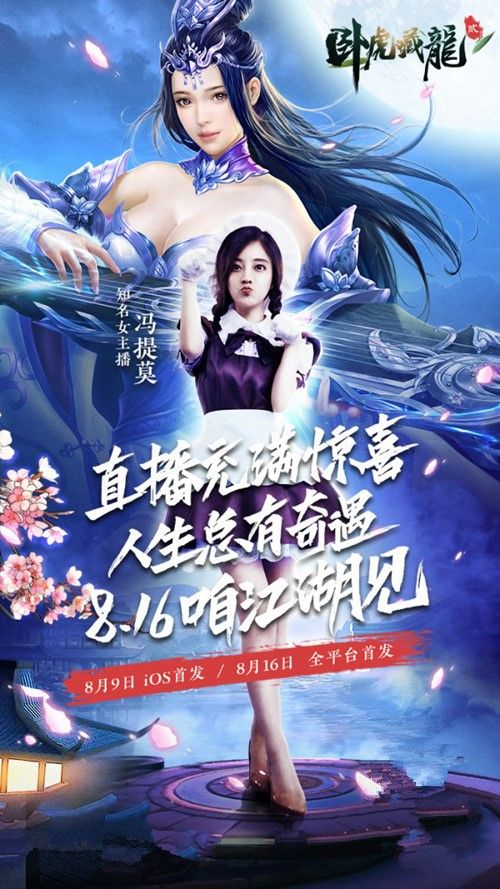 天网恢恢恶人难逃卧虎藏龙贰恶人悬赏玩法曝光 天网恢恢恶人难逃卧虎藏龙贰恶人悬赏玩法曝光