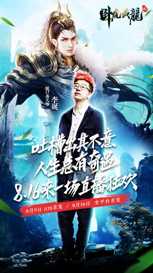 天网恢恢恶人难逃卧虎藏龙贰恶人悬赏玩法曝光 天网恢恢恶人难逃卧虎藏龙贰恶人悬赏玩法曝光