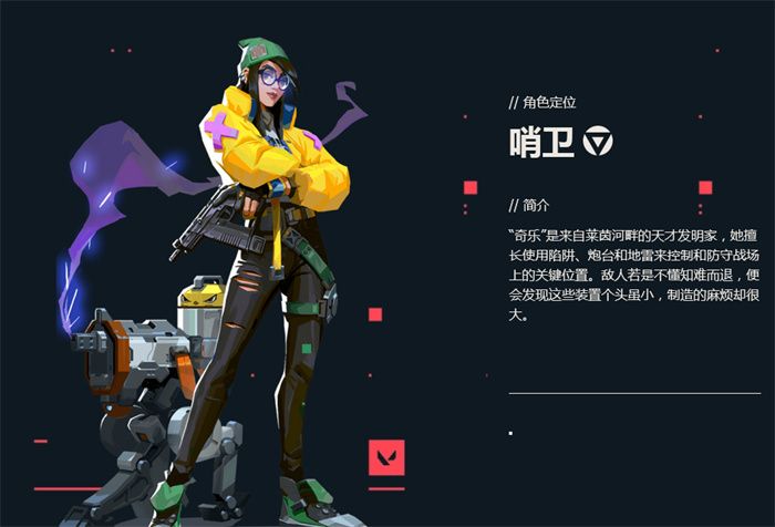 全面封锁瓦罗兰特技能Valorant全面封锁技能效果 全面封锁瓦罗兰特技能Valorant全面封锁技能效果