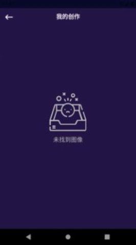 乐言图片编辑器