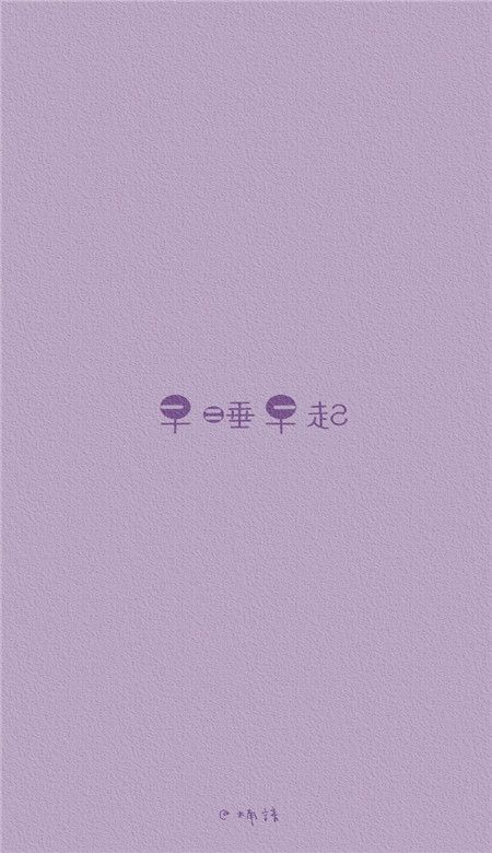 只想搞钱的个性文字手机壁纸2021小清新文字皮肤