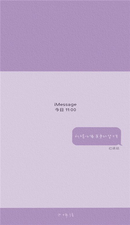 只想搞钱的个性文字手机壁纸2021小清新文字皮肤