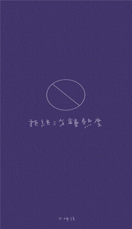 只想搞钱的个性文字手机壁纸2021小清新文字皮肤
