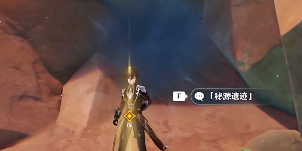 原神命定将焚的虹光副本宝箱一共有几个 原神命定将焚的虹光副本宝箱一共有几个