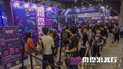 贪婪洞窟2核聚变广州站回顾:试玩的人怎么说 贪婪洞窟2核聚变广州站回顾:试玩的人怎么说
