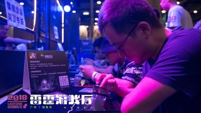 贪婪洞窟2核聚变广州站回顾:试玩的人怎么说 贪婪洞窟2核聚变广州站回顾:试玩的人怎么说