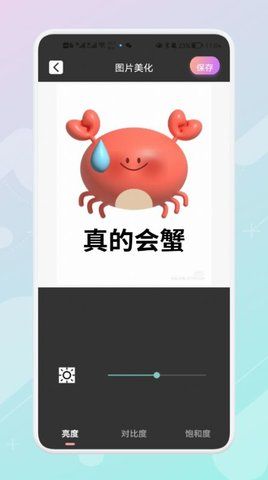 原来你们都有老婆
