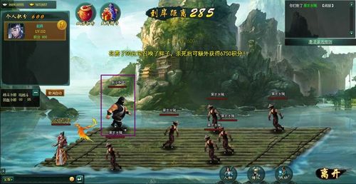 激流勇进新葵花宝典竹筏之上再现江湖 激流勇进新葵花宝典竹筏之上再现江湖