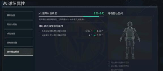 三角洲行动战场战车怎么配合 三角洲行动战场战车怎么配合