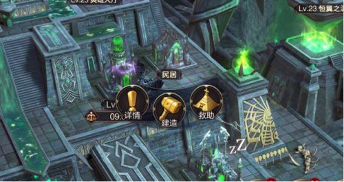 魔法门之英雄无敌:王朝宝物玩法全新升级 魔法门之英雄无敌:王朝宝物玩法全新升级