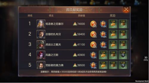 魔法门之英雄无敌:王朝宝物玩法全新升级 魔法门之英雄无敌:王朝宝物玩法全新升级