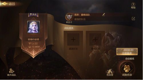 魔法门之英雄无敌:王朝宝物玩法全新升级 魔法门之英雄无敌:王朝宝物玩法全新升级