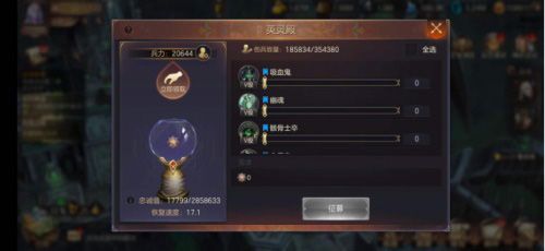 魔法门之英雄无敌:王朝宝物玩法全新升级 魔法门之英雄无敌:王朝宝物玩法全新升级