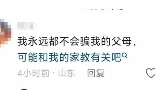 可能和我的家教有关吧梗介绍 可能和我的家教有关吧梗介绍