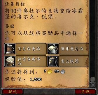 魔兽世界铁靴烈酒功能全解析,变身铁矮人玩具任务入手,联盟部落皆可 魔兽世界铁靴烈酒功能全解析,变身铁矮人玩具任务入手,联盟部落皆可