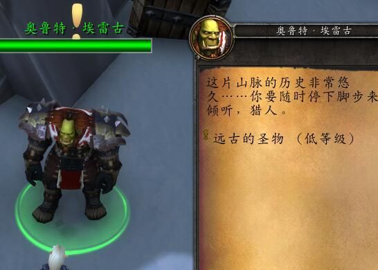 魔兽世界铁靴烈酒功能全解析,变身铁矮人玩具任务入手,联盟部落皆可 魔兽世界铁靴烈酒功能全解析,变身铁矮人玩具任务入手,联盟部落皆可