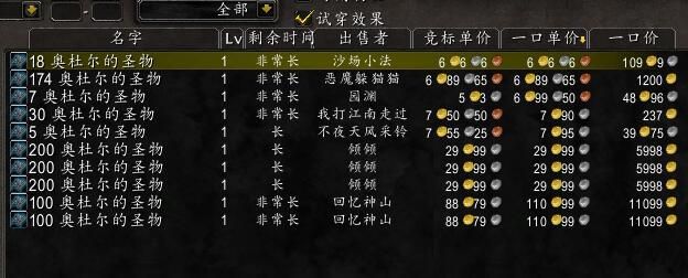 魔兽世界铁靴烈酒功能全解析,变身铁矮人玩具任务入手,联盟部落皆可 魔兽世界铁靴烈酒功能全解析,变身铁矮人玩具任务入手,联盟部落皆可