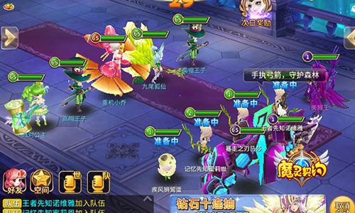 魔灵契约全民嗨翻端午节福利活动上线 魔灵契约全民嗨翻端午节福利活动上线