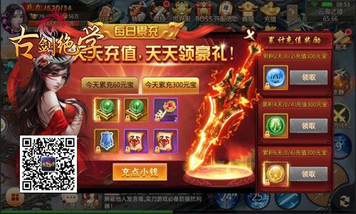 双12特惠在即冰河古剑绝学剁手指南抢先看 双12特惠在即冰河古剑绝学剁手指南抢先看