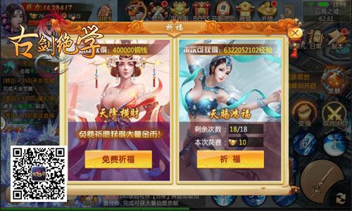 双12特惠在即冰河古剑绝学剁手指南抢先看 双12特惠在即冰河古剑绝学剁手指南抢先看