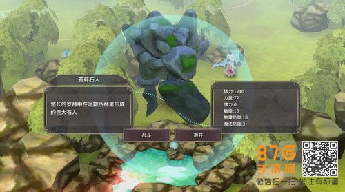 魔女之泉3蝎子汤怎么做蝎子汤材料怎么获得 魔女之泉3蝎子汤怎么做蝎子汤材料怎么获得