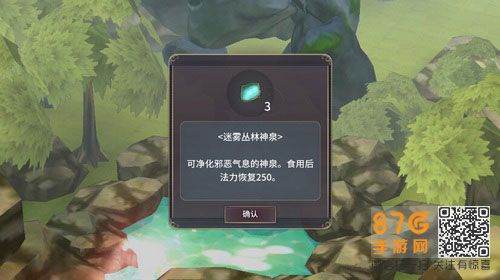 魔女之泉3蝎子汤怎么做蝎子汤材料怎么获得 魔女之泉3蝎子汤怎么做蝎子汤材料怎么获得