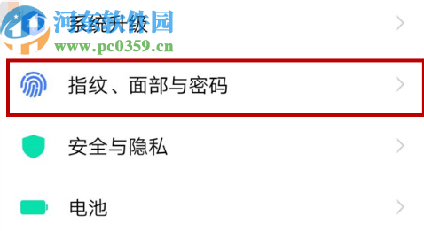 vivox27设置指纹解锁的方法步骤 vivox27设置指纹解锁的方法步骤