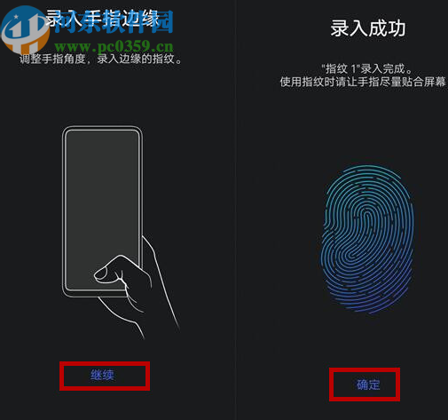 vivox27设置指纹解锁的方法步骤 vivox27设置指纹解锁的方法步骤