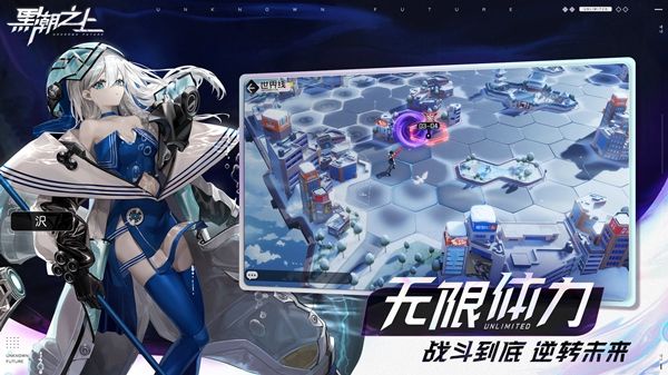 黑潮之上2021最新强力角色排行榜一览 黑潮之上2021最新强力角色排行榜一览